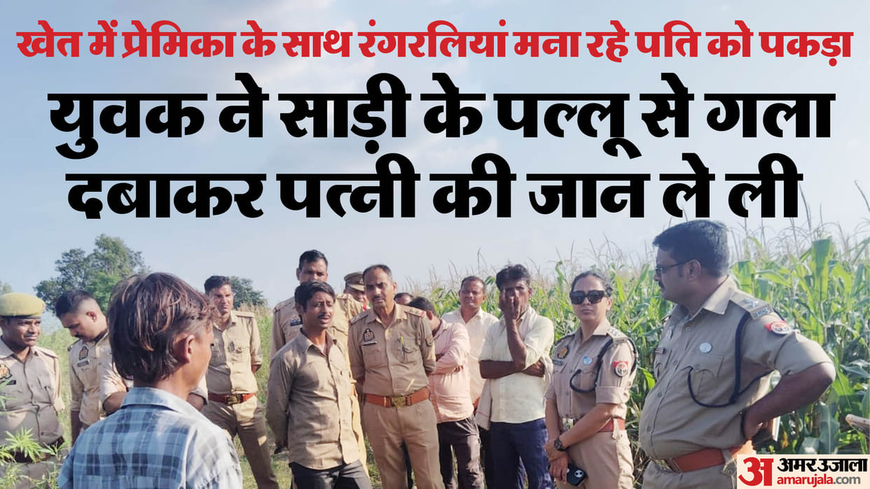 After killing his wife husband went to police station and confessed his crime