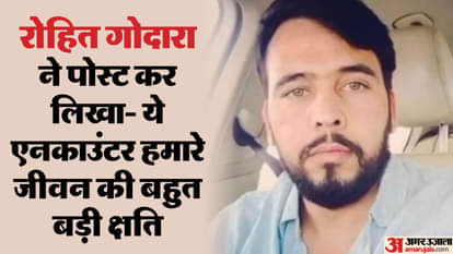 rift between Lawrence and Rohit Godara gang in firing case at Disha Patani house