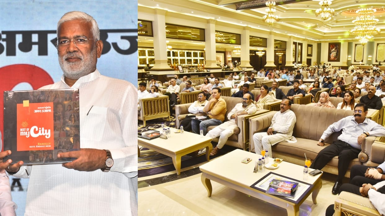 Minister Swatantra Dev Singh launched the Amar Ujala coffee table book in Bareilly