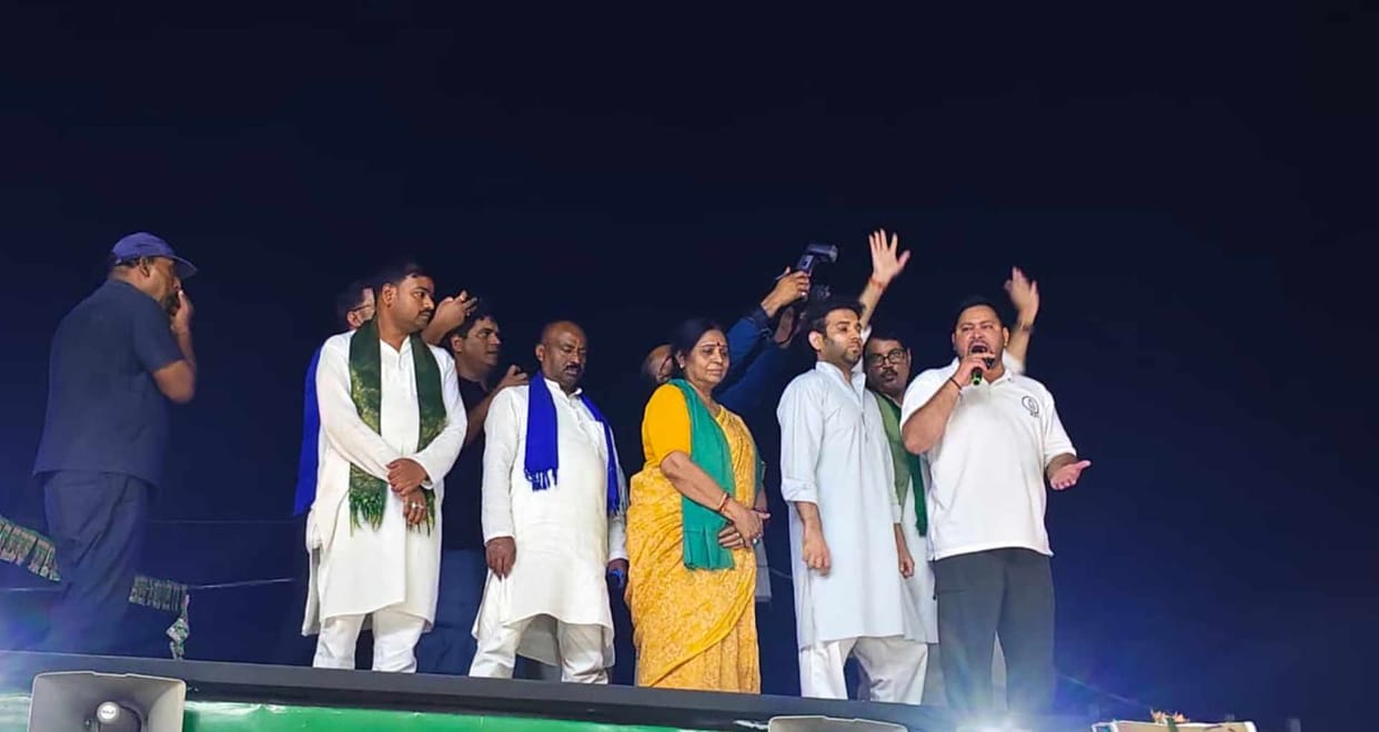 tejashwi yadav bihar adhikar yatra speech in madhepura against corruption and crime