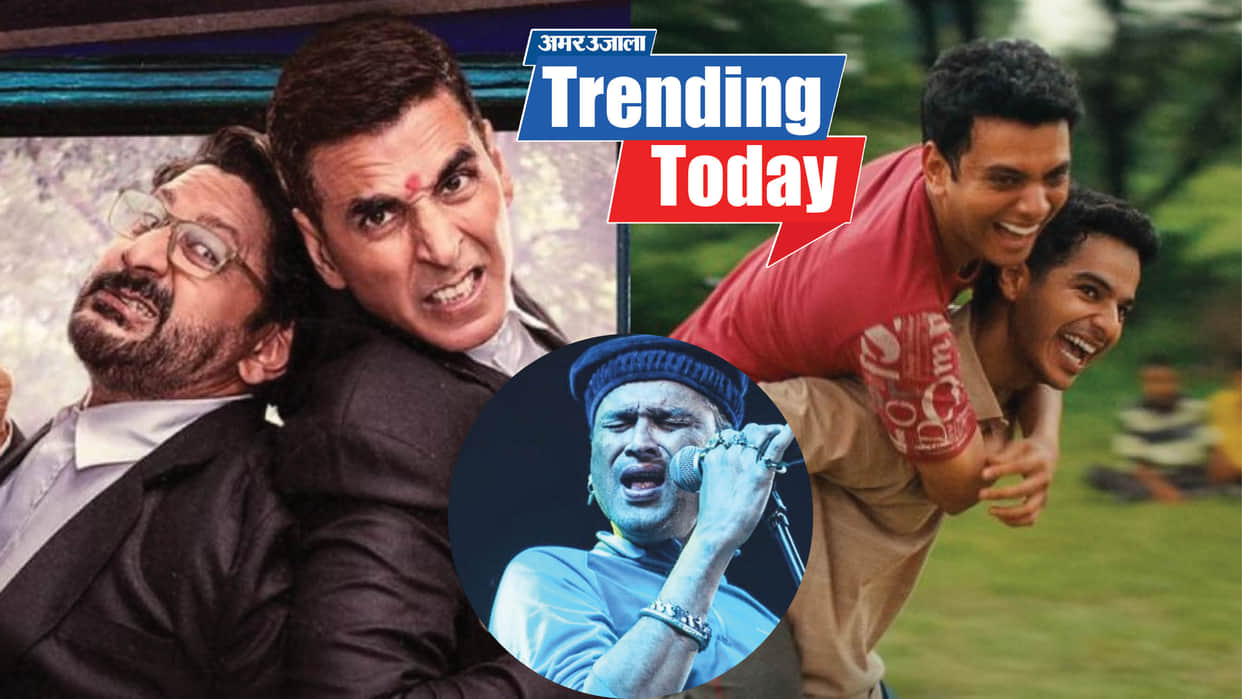 Singer Zubeen Garg dies Homebound selected for Oscars 2026 Jolly LLB 3 Box Office Read today Trending News
