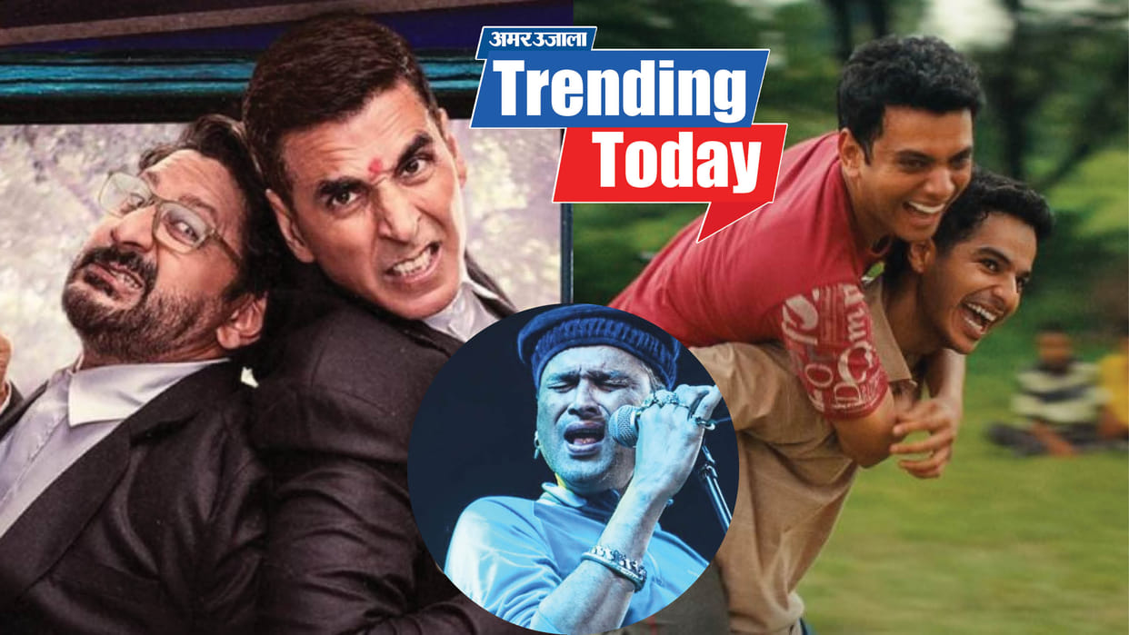 Singer Zubeen Garg dies Homebound selected for Oscars 2026 Jolly LLB 3 Box Office Read today Trending News