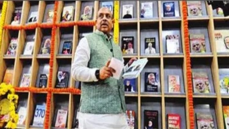 सेवा पखवाड़ा: दिल्ली विधानसभा में पीएम पर किताबों की गैलरी का उद्घाटन, देशभर से जुटाईं विविध भाषायी पुस्तकें