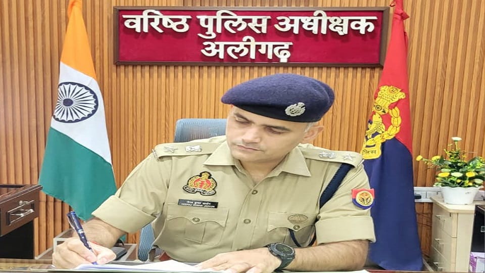 Aligarh News SSP Neeraj Jadaun took charge