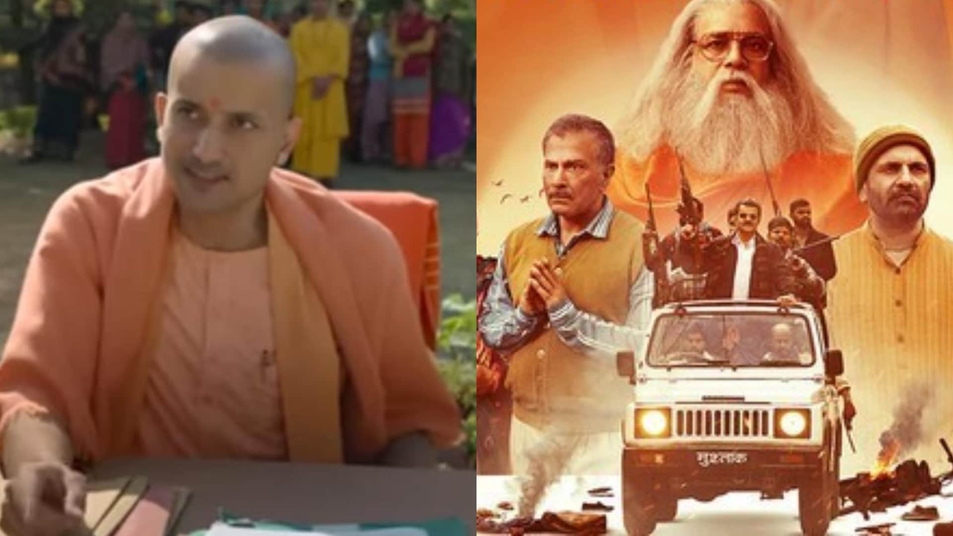 Ajey The Untold Story of a Yogi Day 2 Box Office Collection Total Earning