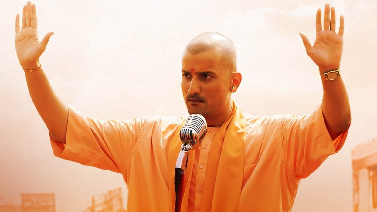 Ajey The Untold Story of a Yogi Day 2 Box Office Collection Total Earning