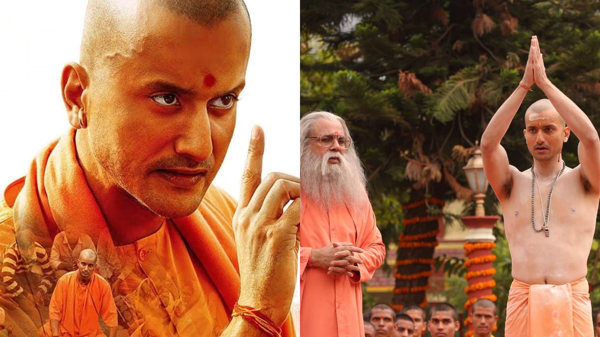 Ajey The Untold Story of a Yogi Day 2 Box Office Collection Total Earning
