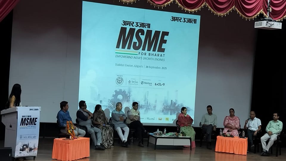 MSME For Bharat Conclave in Aligarh