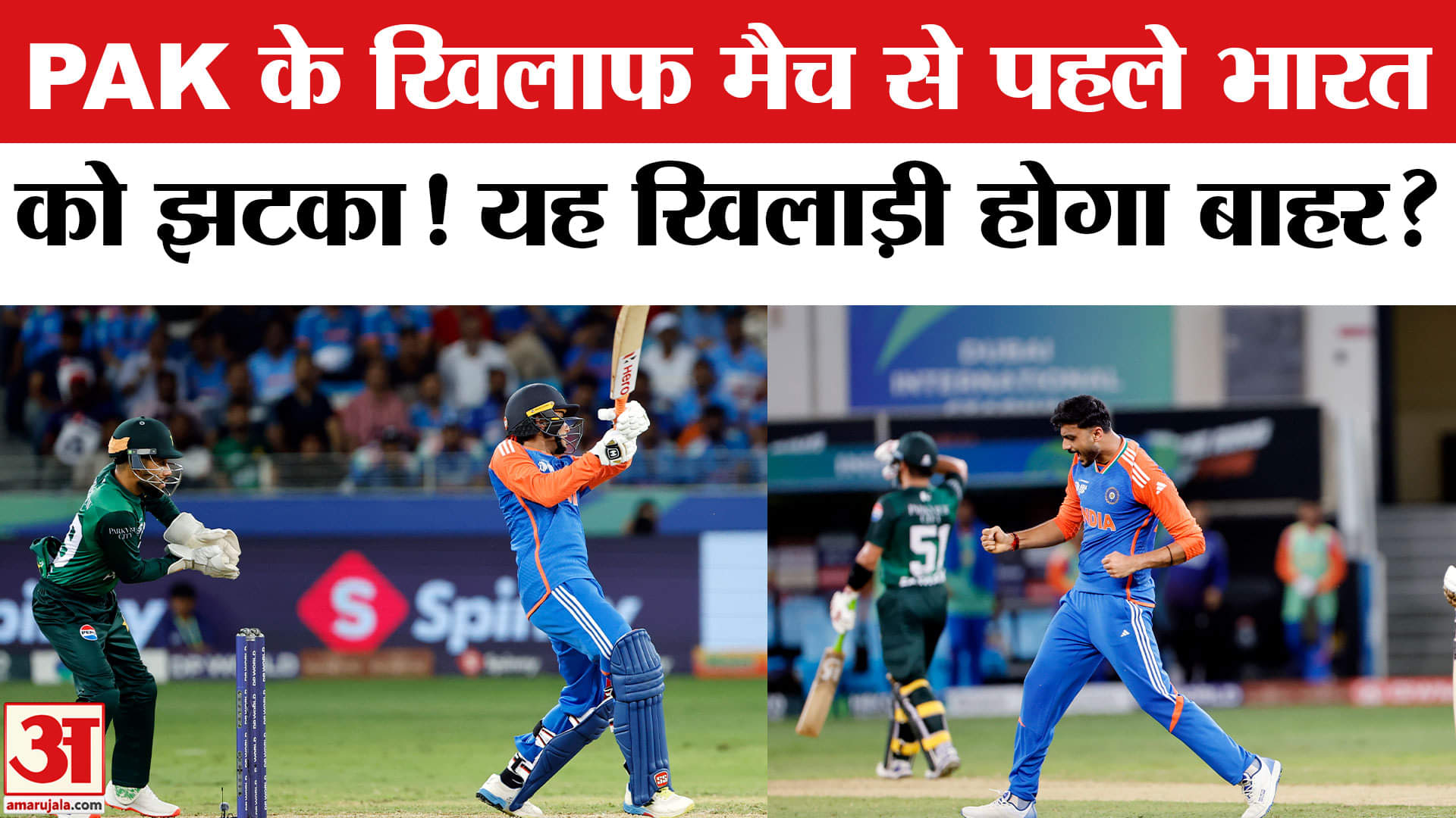 अक्षर पटेल समाचार