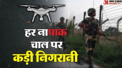 पाकिस्तान की नापाक हरकत: अंतरराष्ट्रीय सीमा पर पाकिस्तानी ड्रोन की हलचल, बीएसएफ ने चलाया तलाशी अभियान Search operation launched after Pakistani drone movement near IB