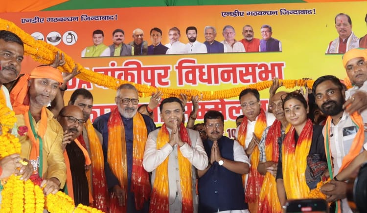 Bihar: बिहार के इन विधानसभा क्षेत्रों में NDA का सम्मेलन, भाजपा के दिग्गज बोले- भारी बहुमत से बनेगी सरकार