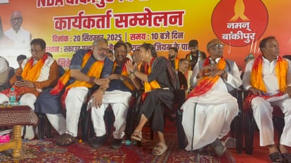 Bihar: Goa CM and several other leaders attended the 'Naman Bankipur' event, Nitin Naveen targeted the RJD.