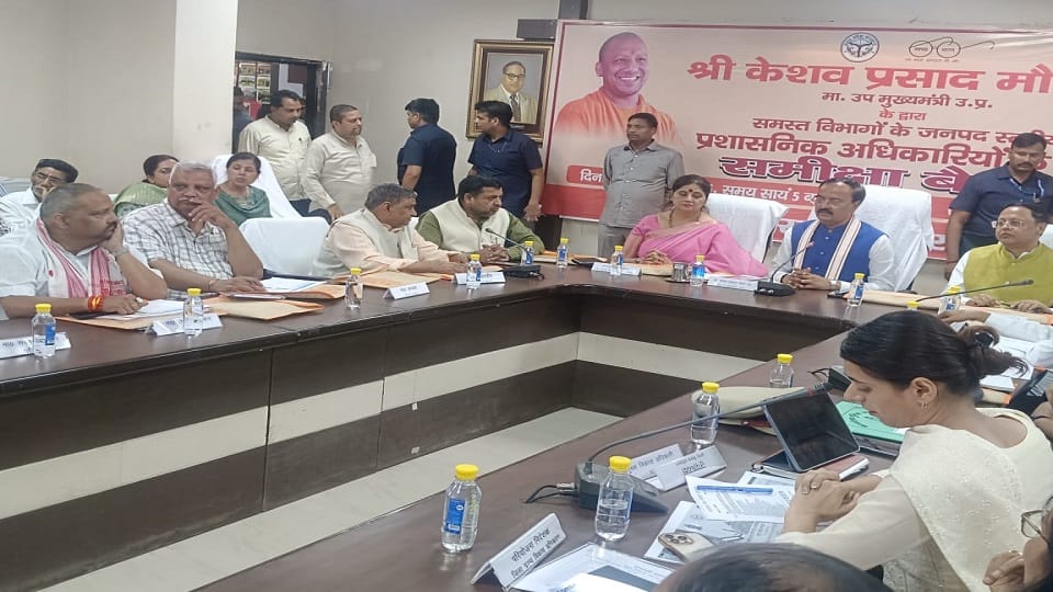 BJP members complain about UP police at Deputy CM meeting