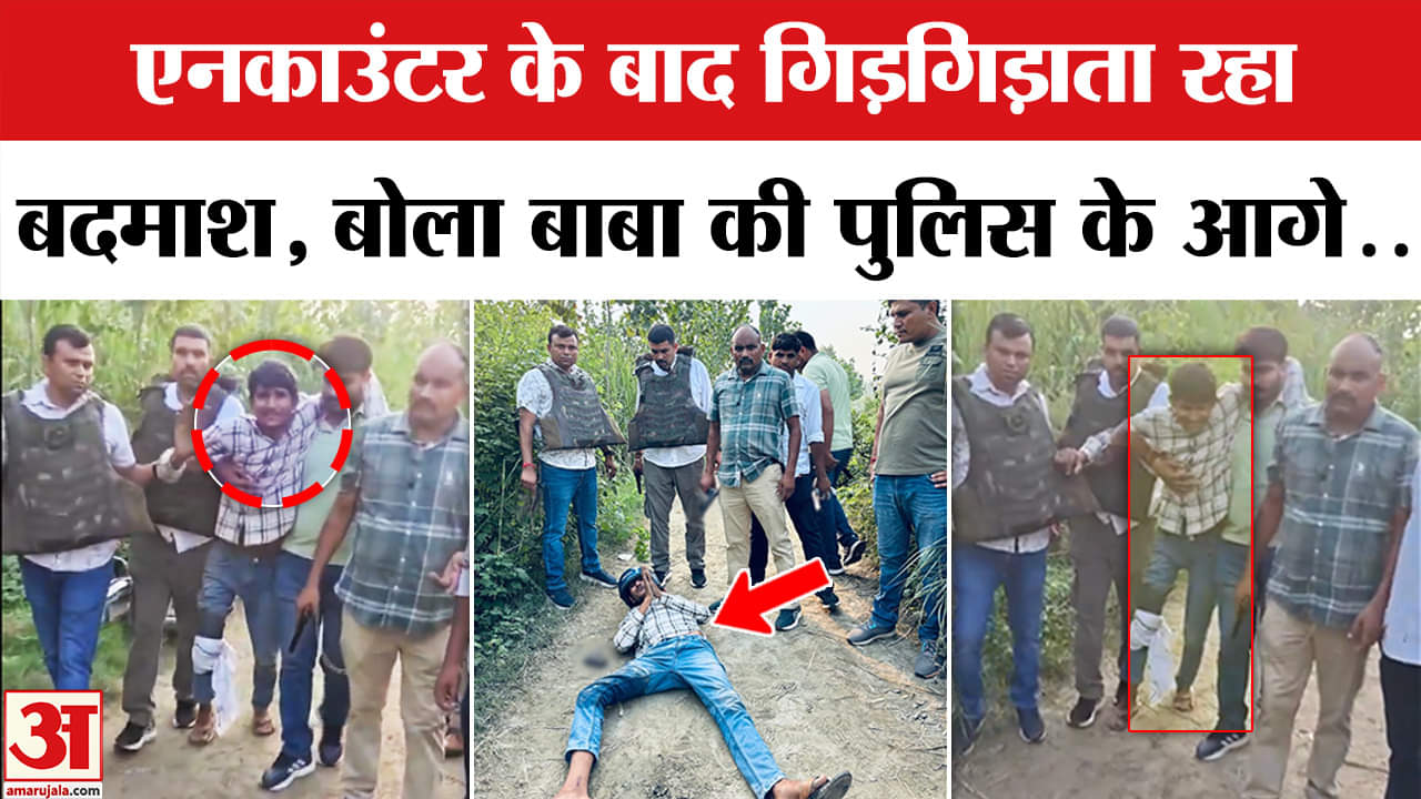 दिशा पटानी के घर पर फायरिंग