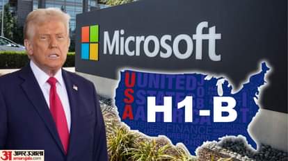 एच1-बी वीजा के शुल्क में भारी बढ़ोतरी।