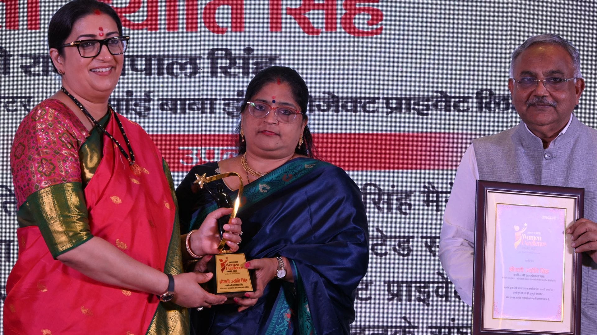 Smriti Irani presented Women Excellence Award to 25 women saying salute to mother power