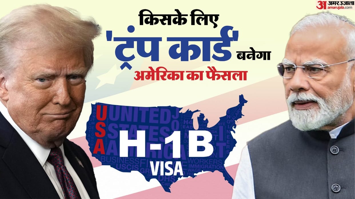 US H-1B Visa fees hike India effect High Skilled Workers Professional American Firms offshore Donald Trump