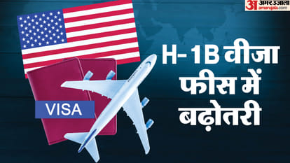 H-1B Visa Fee Hike: Trump 100,000 US Dollar Rule Takes Effect, White House Issues Clarification