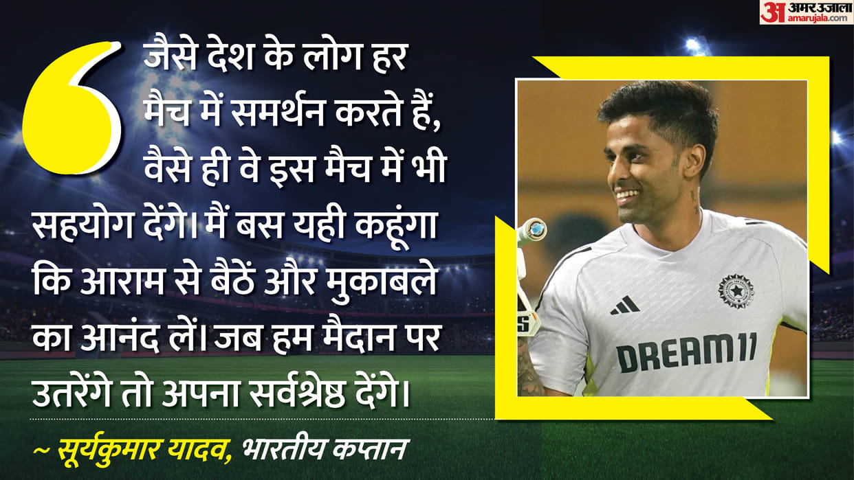 Suryakumar Yadav's hilarious response to handling India vs Pakistan match noise ahead of Asia Cup match