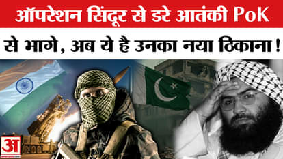 After the Pahalgam attack, terrorists shifted base, making Khyber Pakhtunkhwa their base.