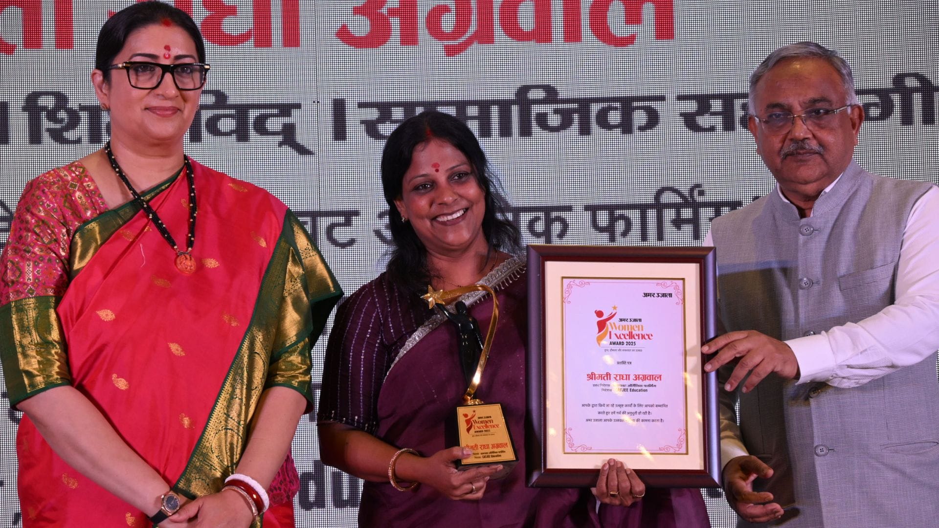 Smriti Irani presented Women Excellence Award to 25 women saying salute to mother power
