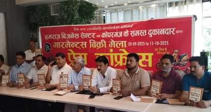 गारमेंट्स बिक्री मेला की जानकारी देते पदाधिकारी