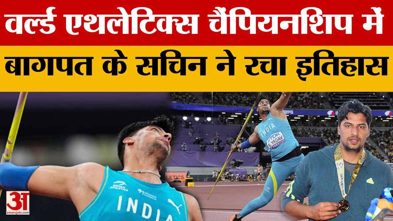 किसान का बेटा सचिन यादव बना भारत का नया बाहुबली