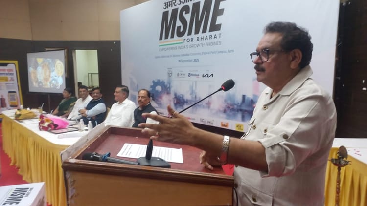 Msme For Bharat Live Updates Manthan Organized In Agra Union Minister Prof. Sp Singh Baghel News In Hindi – Amar Ujala Hindi News Live – Msme For Bharat Live:’सरकारी नाैकरी को ही रोजगार मान…’, केंद्रीय मंत्री बोले