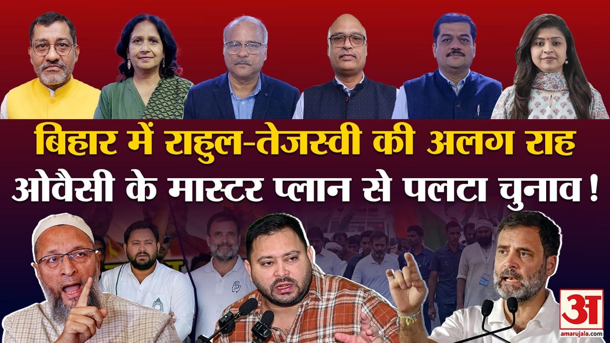 khabron ke khiladi Chirag cm claim Owaisi letter to lalu Tejashwi yatra bihar election