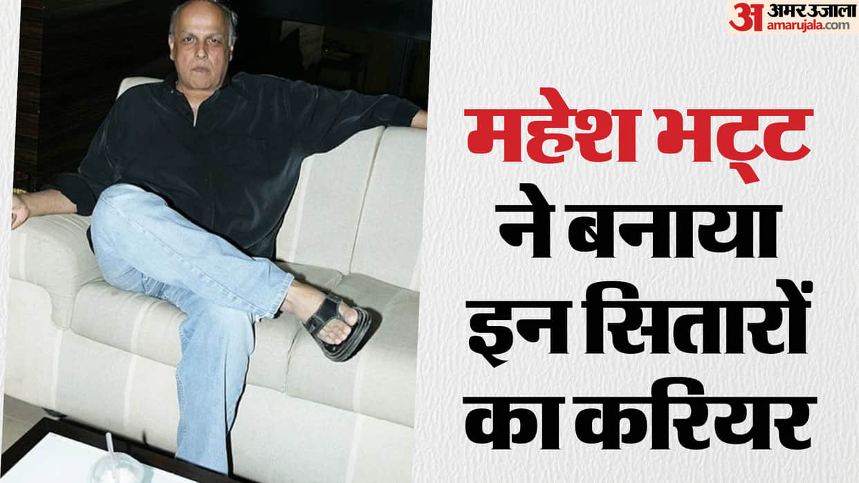 Mahesh Bhatt Birthday: famous Director Given Chance to These stars Emraan Hashmi to Sunny leone Bipasha Basu