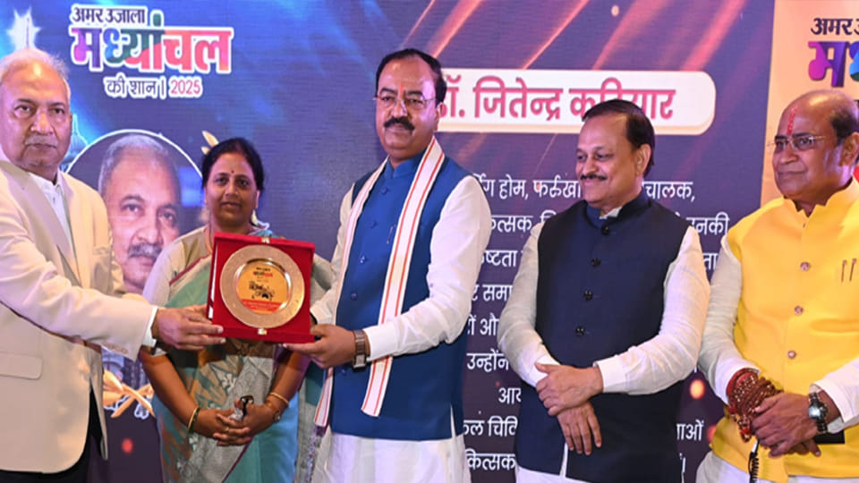 Madhyanchal Pride Award Ceremony: 27 personalities who have risen to the top through struggle were honored