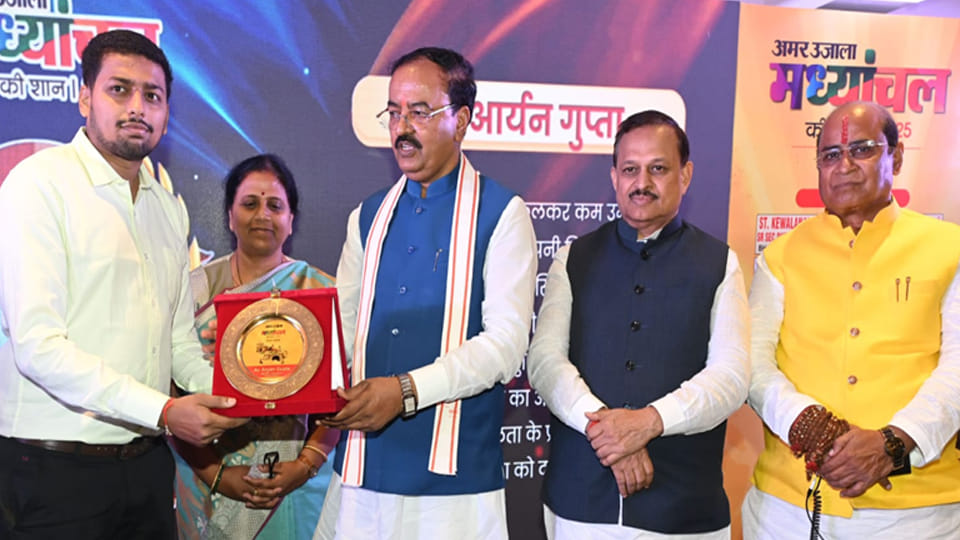 Madhyanchal Pride Award Ceremony: 27 personalities who have risen to the top through struggle were honored