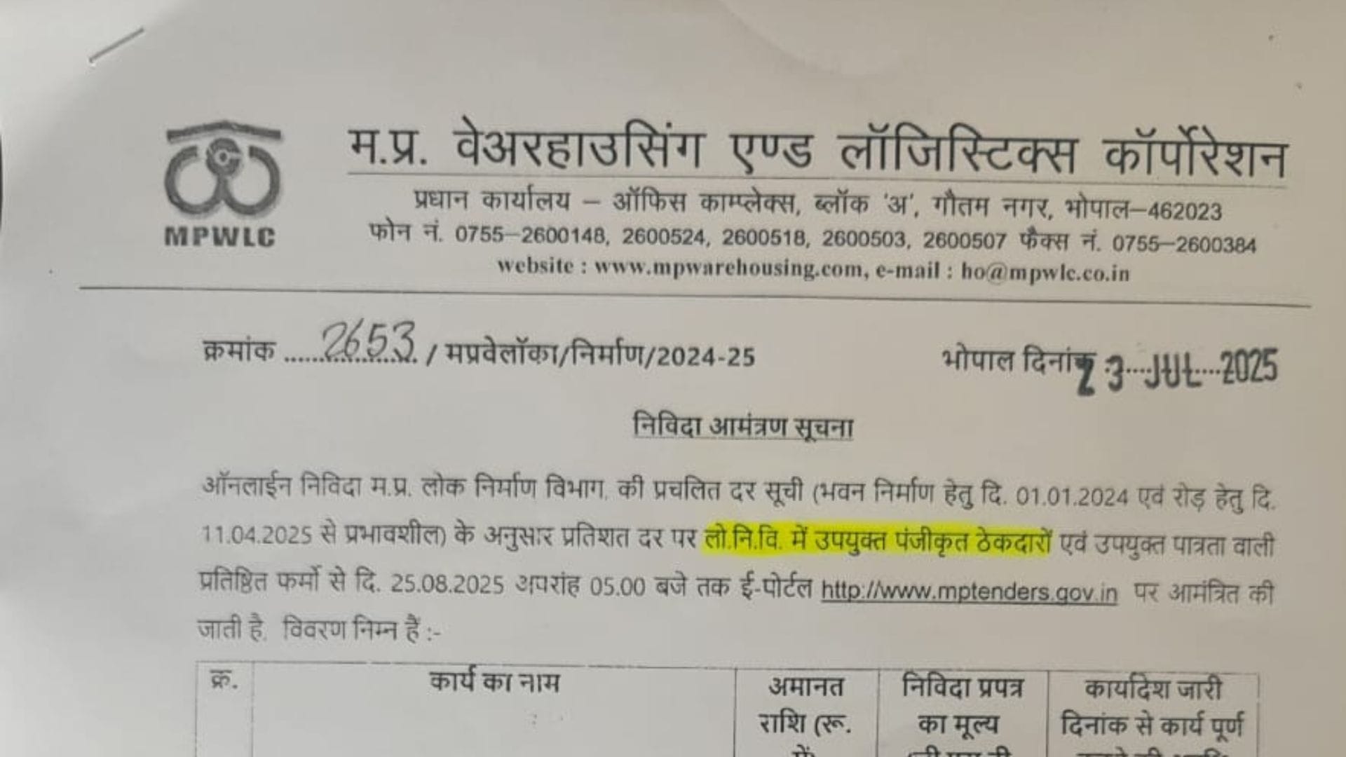 MP Warehouse tenders are being rigged, with undisclosed PWD rules being used to give work to favourites.