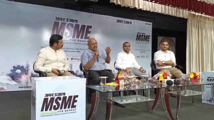 MSME For Bharat Live: हरिद्वार में एमएसएमई पर मंथन, डीएम मयूर दीक्षित, उद्यमी पंकज गुप्ता और एमडी गहरवार मौजूद