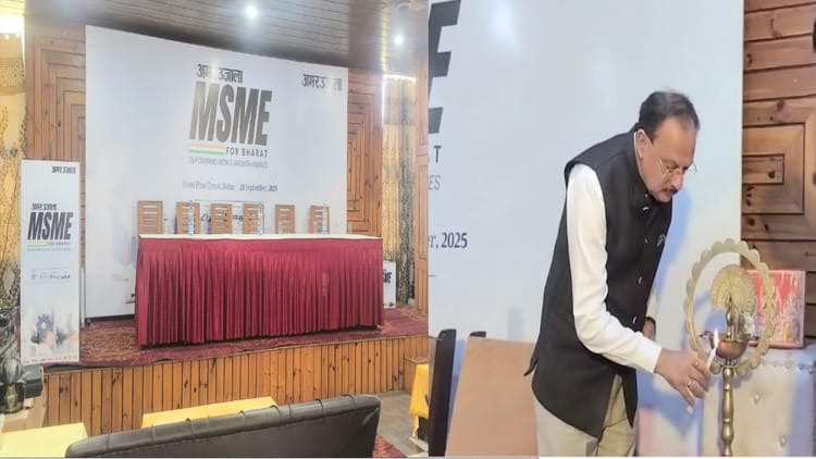 Msme For Bharat Conclave In Solan Today Live Updates, Industry Leaders, Minister Harshvardhan Chauhan – Amar Ujala Hindi News Live