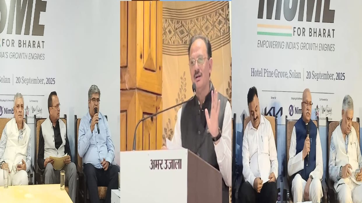 MSME for Bharat Conclave in held in Solan himachal today, Harshvardhan Chauhan on approvals under Section 118.