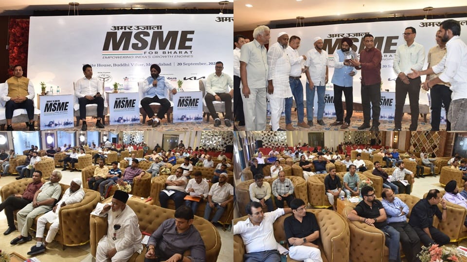 Moradabad: MSME for Bharat: new path young entrepreneurs, small businesses; MSME conclave provided direction