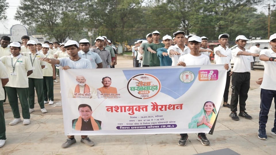 नशामुक्ति मैराथन का आयोजन