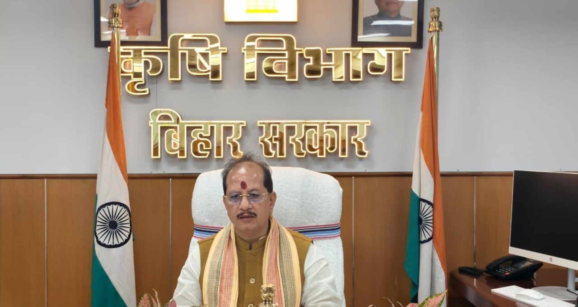 उप मुख्यमंत्री-सह-कृषि मंत्री विजय कुमार सिन्हा