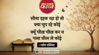 उर्दू अदब