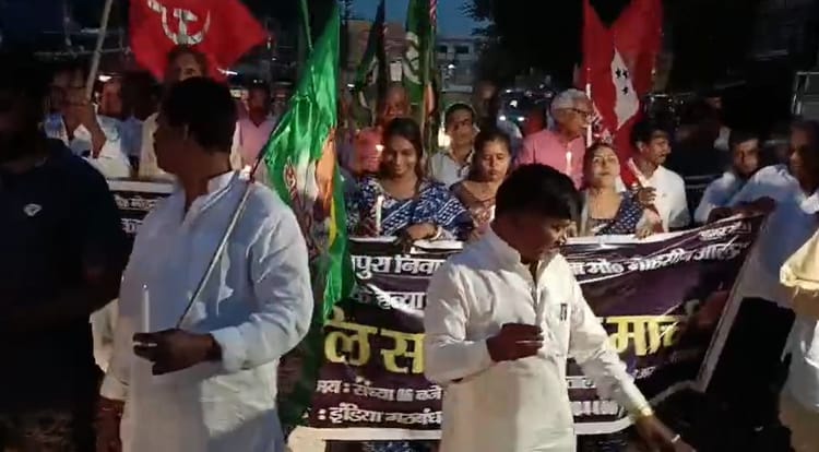 Bihar News: जहानाबाद में पांच रुपये के लिए सब्जी विक्रेता की हत्या, विरोध में महागठबंधन ने निकाला कैंडल मार्च