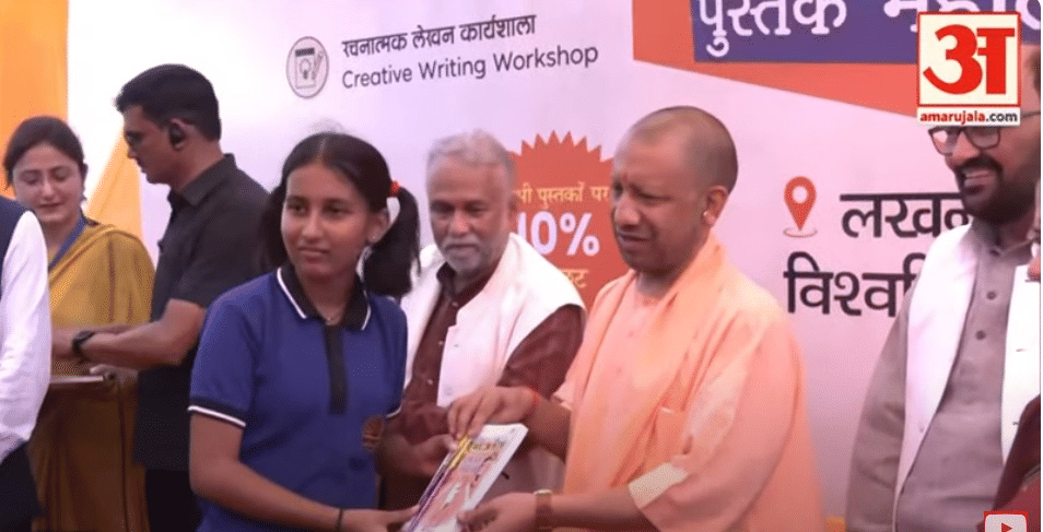 CM Yogi Adityanath inaugrated Gomati Book Festival in Lucknow University.