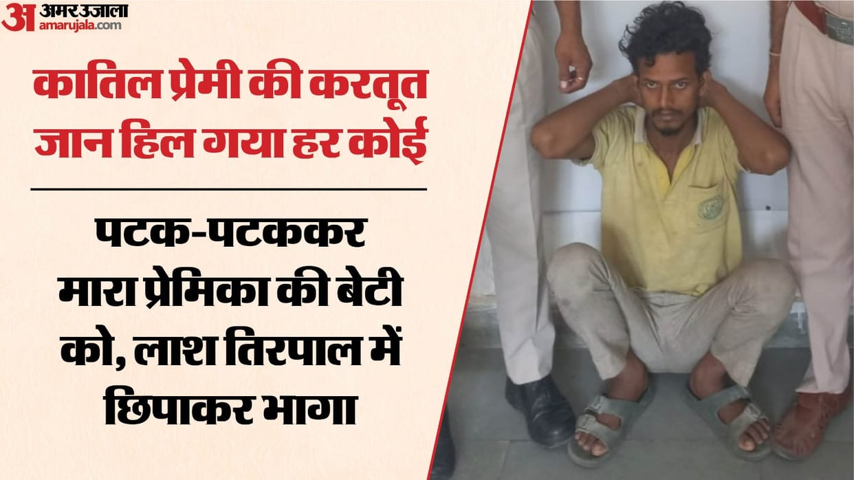 Angry lover beats five-year-old daughter to death after he refuses to buy him gold necklace