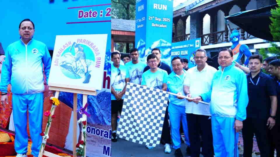 Uttarakhand News: CM Dhami Flags Off Adi Kailash Parikrama Run in Dehradun