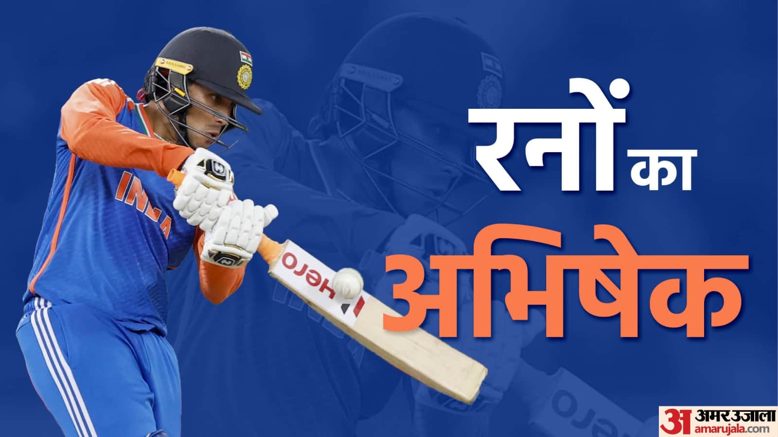 ind vs pak: abhishek sharma hits Fastest 50s in Ind-Pak T20Is asia cup 2025 know records