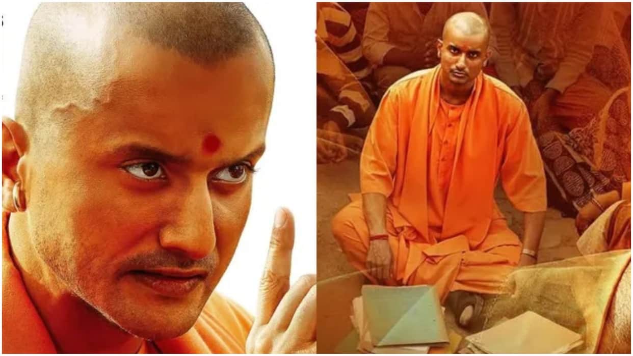 Ajey the untold story of a yogi day 3 box office collection know its total earning