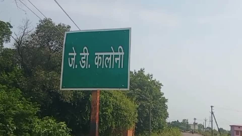 Thieves broke into several houses in JD Colony of Bhatapara