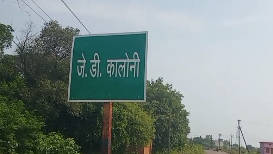 Bhatapara News