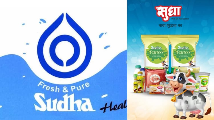 Bihar News : आमजनों के लिए खुशखबरी, जीएसटी में कटौती के बाद अब सुधा के उत्पाद होंगे सस्ते; जानिए नई दरें