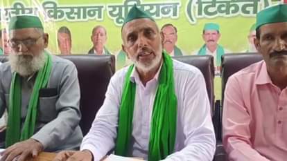 किसान नेताओं ने की प्रेसवार्ता